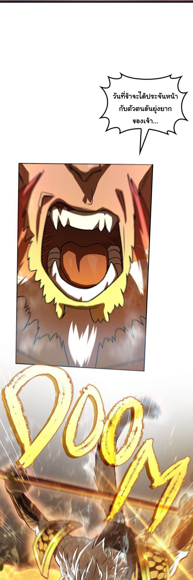 Read God Game TH Manga Online