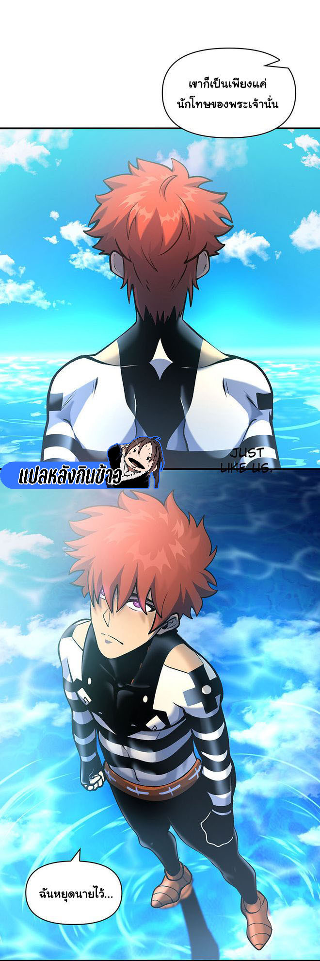 Read God Game TH Manga Online