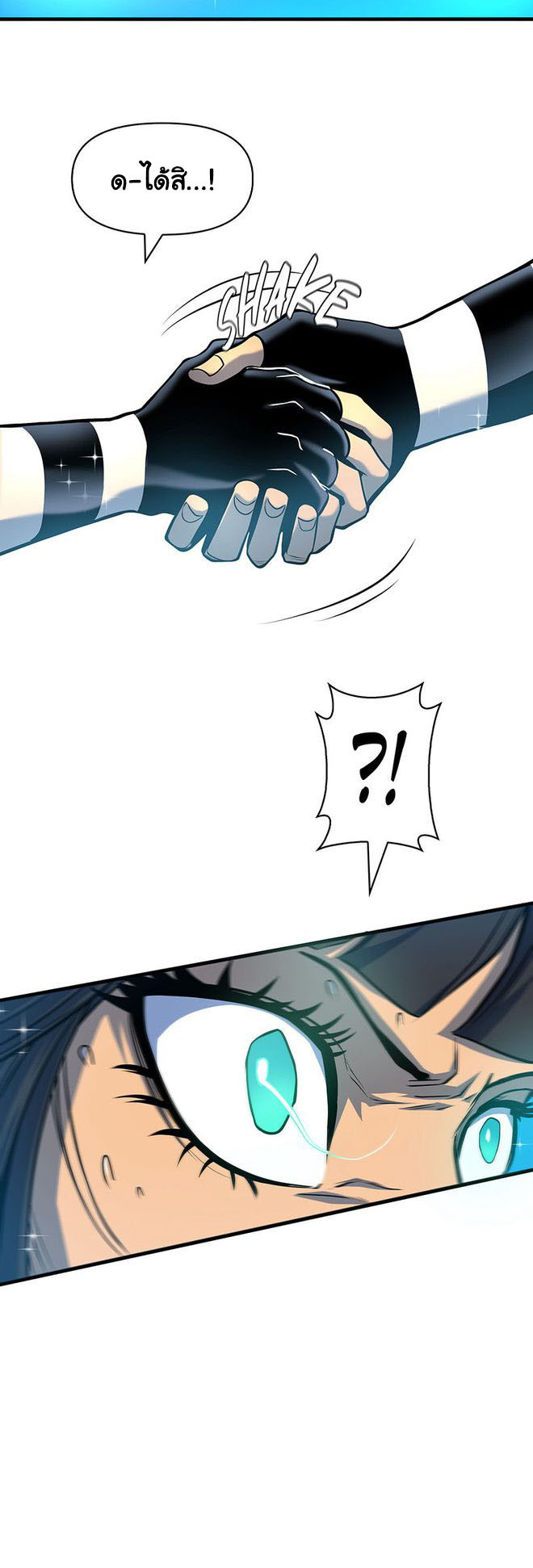 Read God Game TH Manga Online