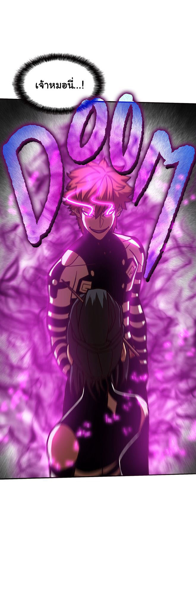 Read God Game TH Manga Online