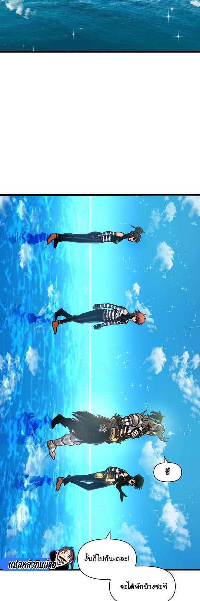 Read God Game TH Manga Online