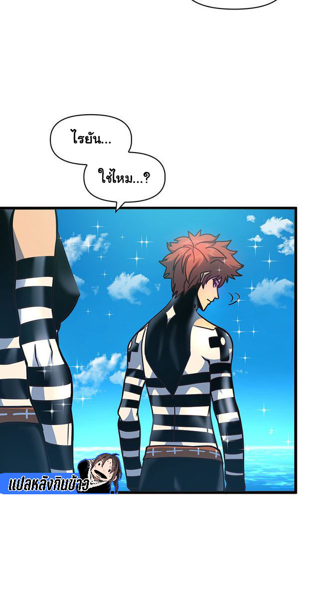 Read God Game TH Manga Online