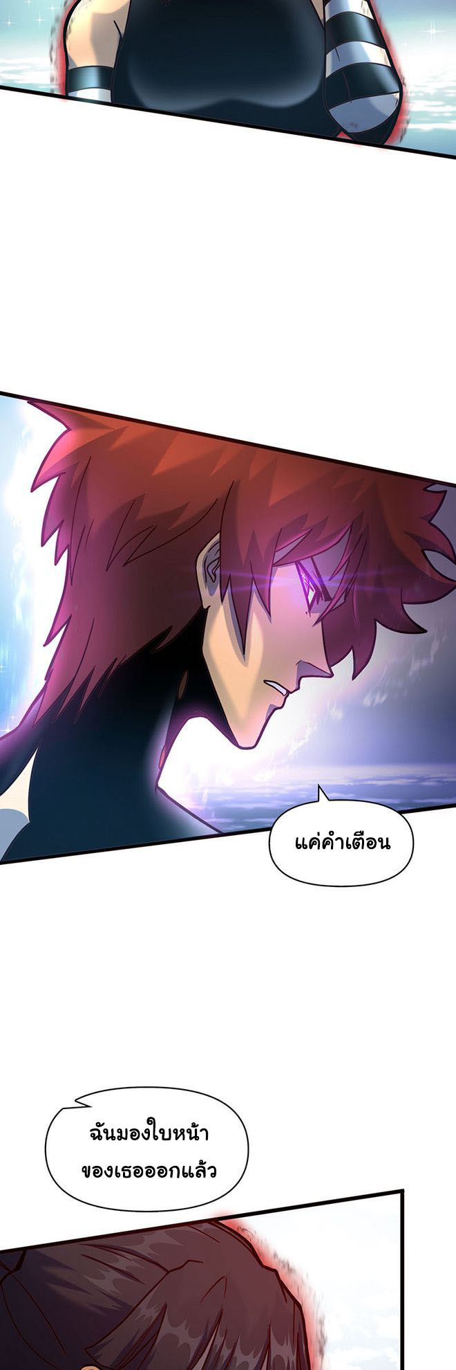 Read God Game TH Manga Online