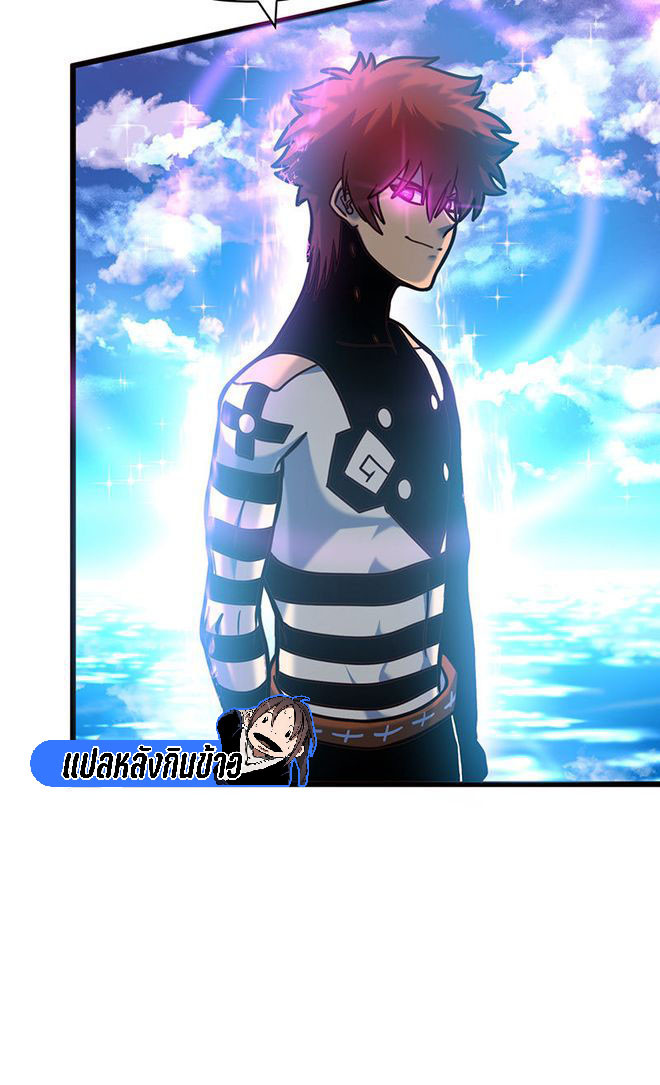 Read God Game TH Manga Online