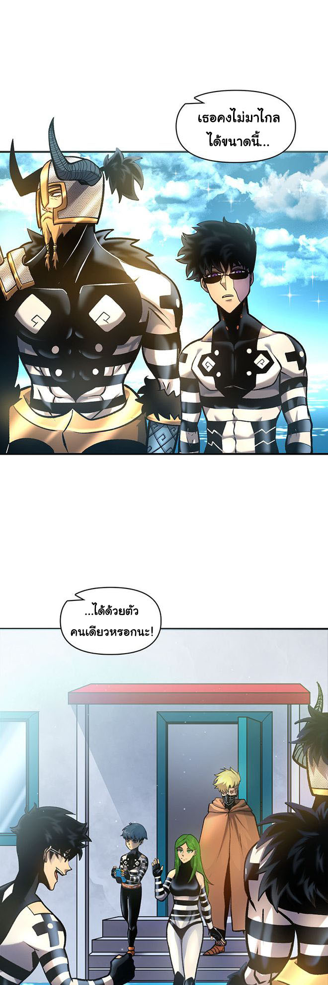 Read God Game TH Manga Online