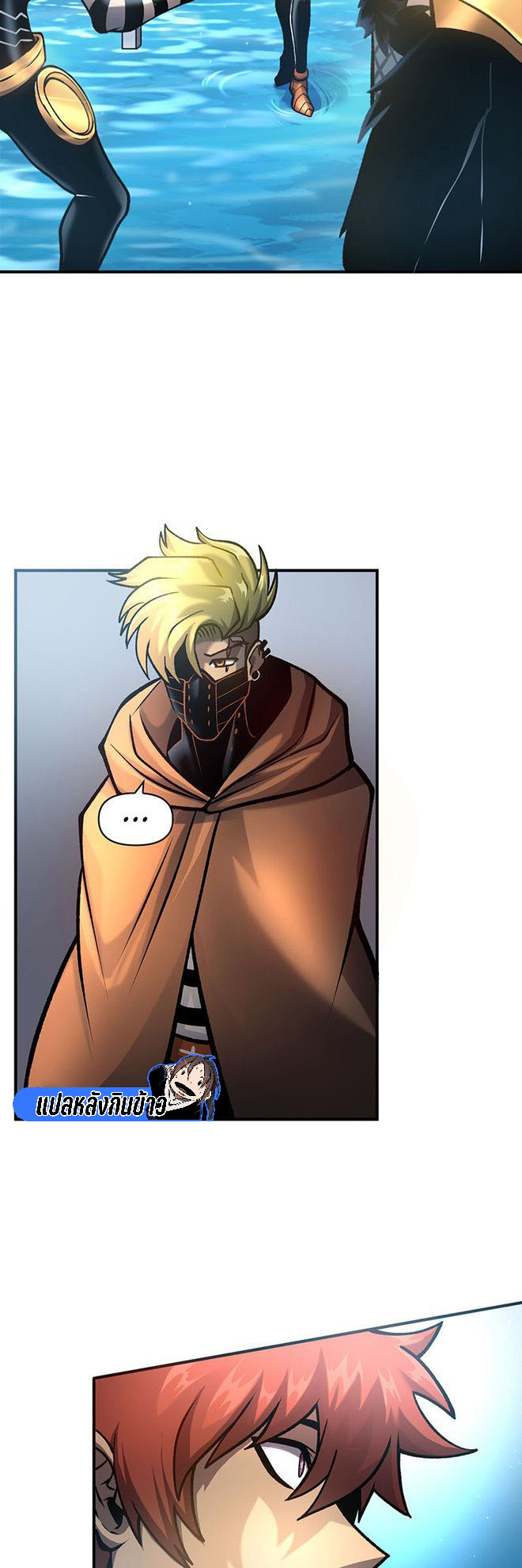 Read God Game TH Manga Online