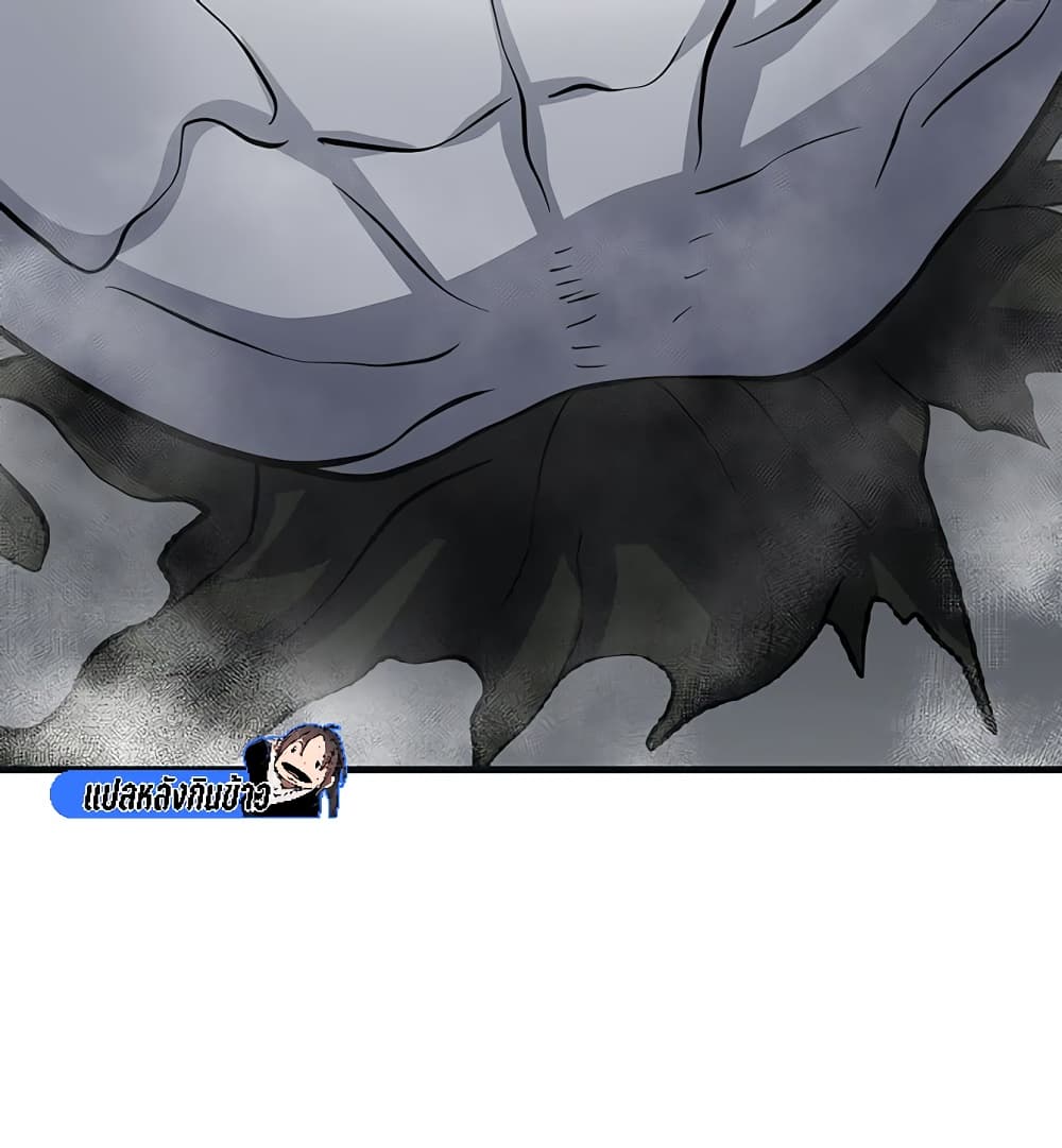 Read God Game TH Manga Online