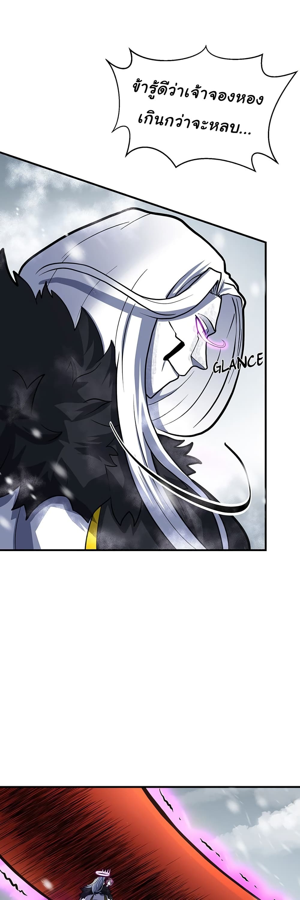 Read God Game TH Manga Online