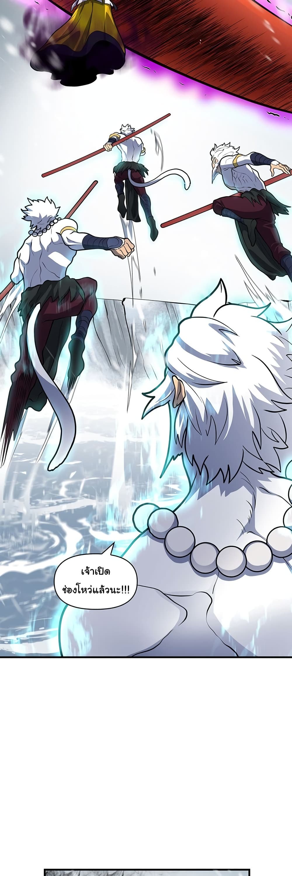 Read God Game TH Manga Online