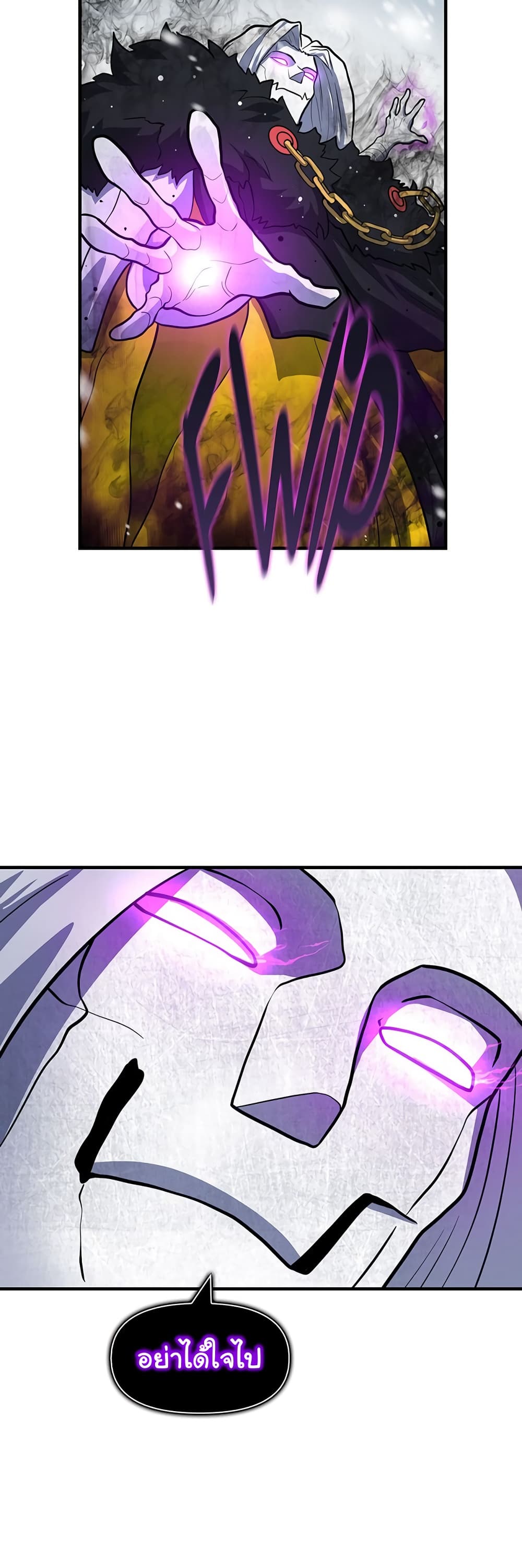 Read God Game TH Manga Online