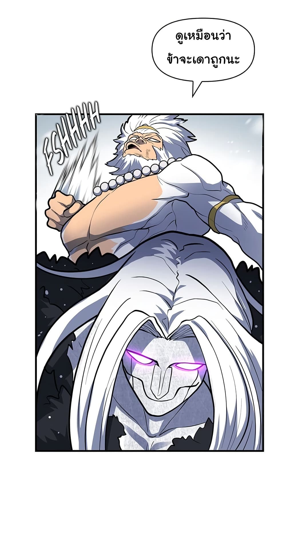 Read God Game TH Manga Online