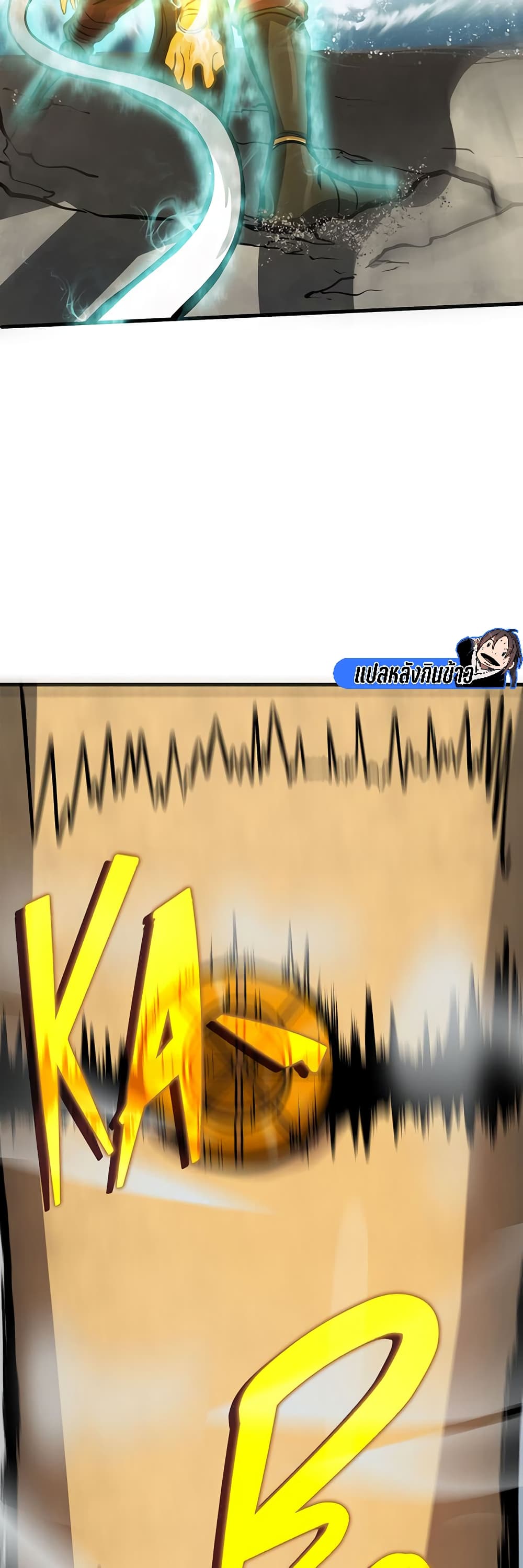 Read God Game TH Manga Online