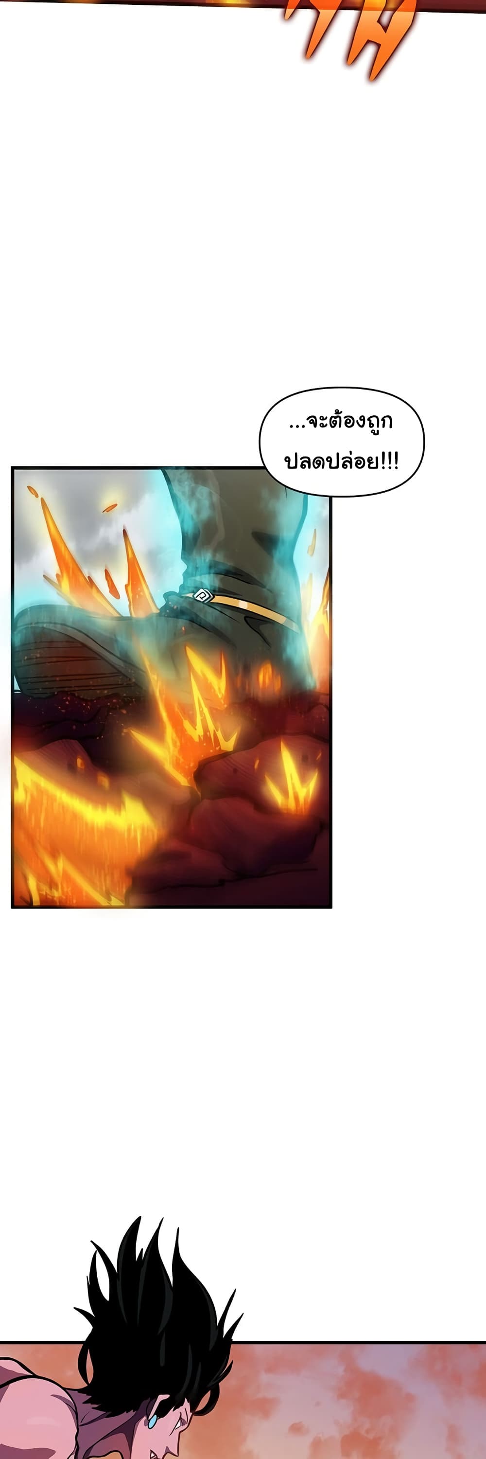 Read God Game TH Manga Online