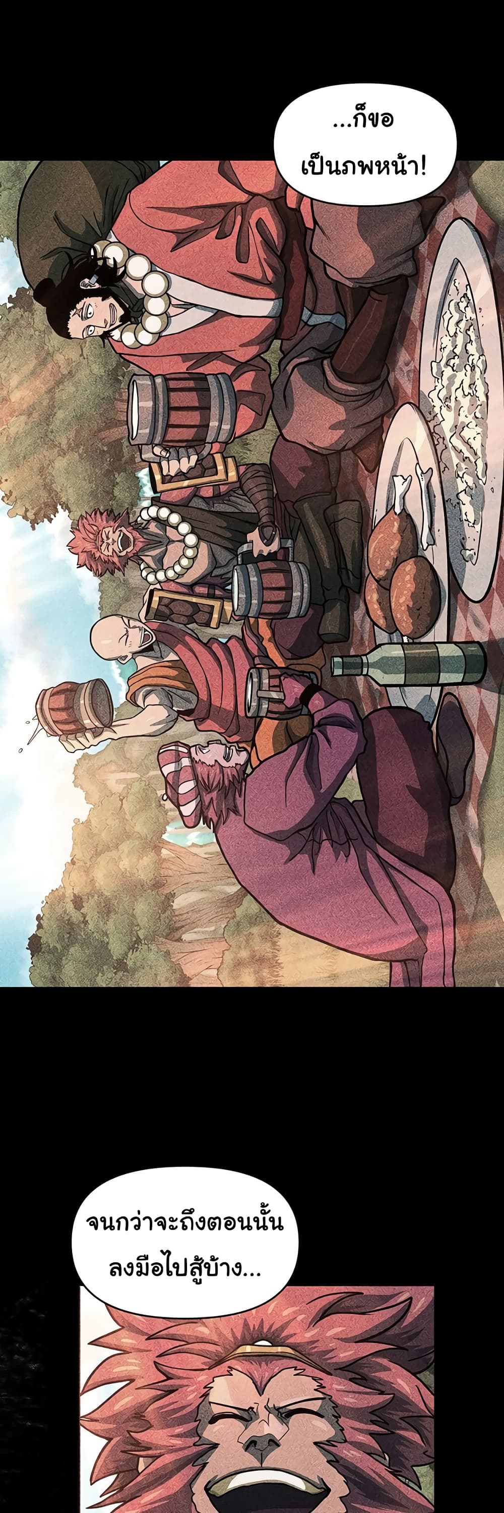 Read God Game TH Manga Online