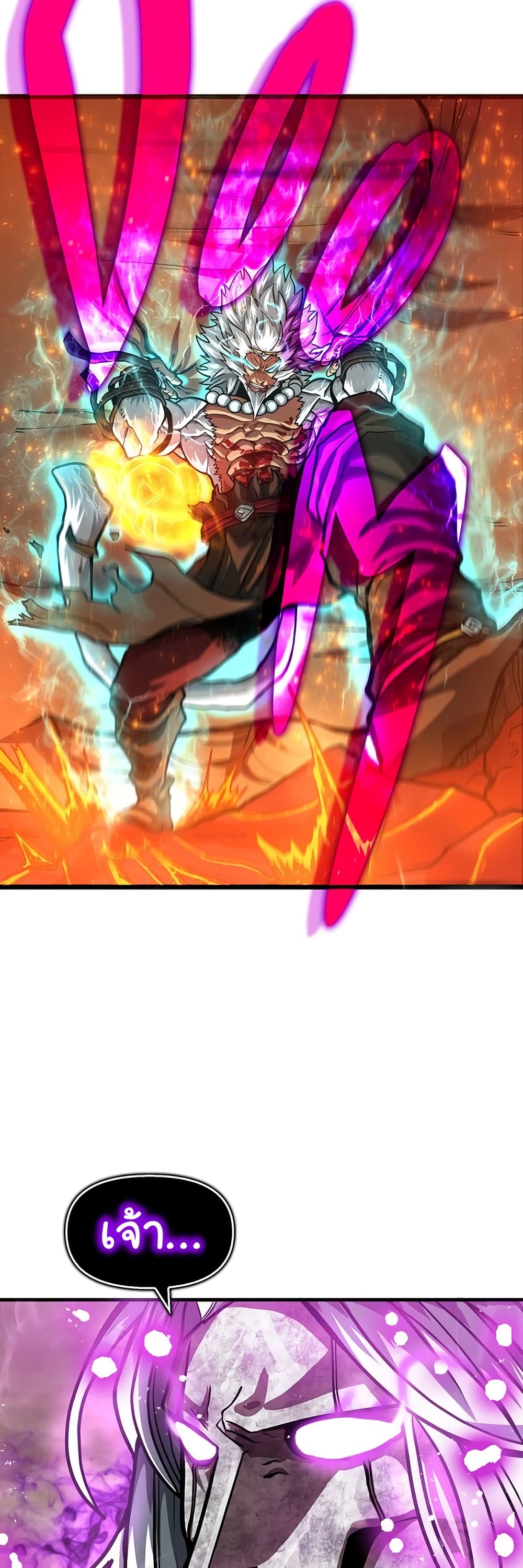 Read God Game TH Manga Online