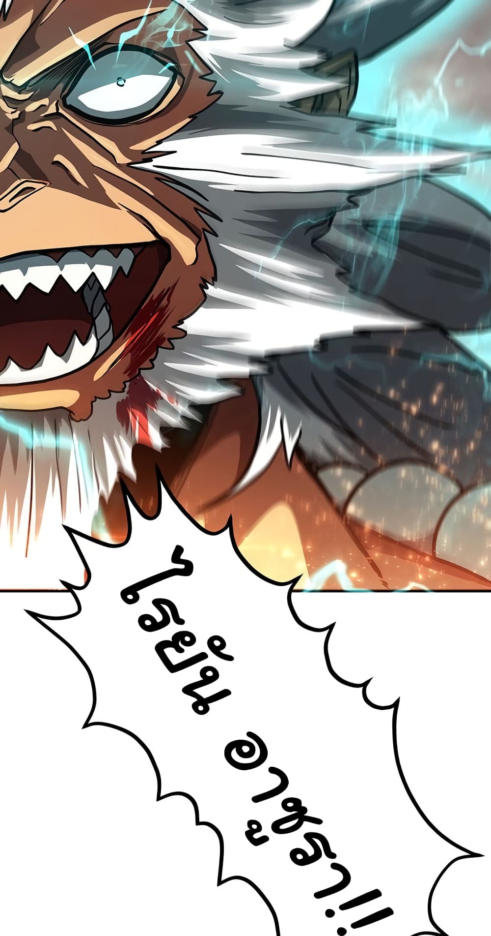 Read God Game TH Manga Online