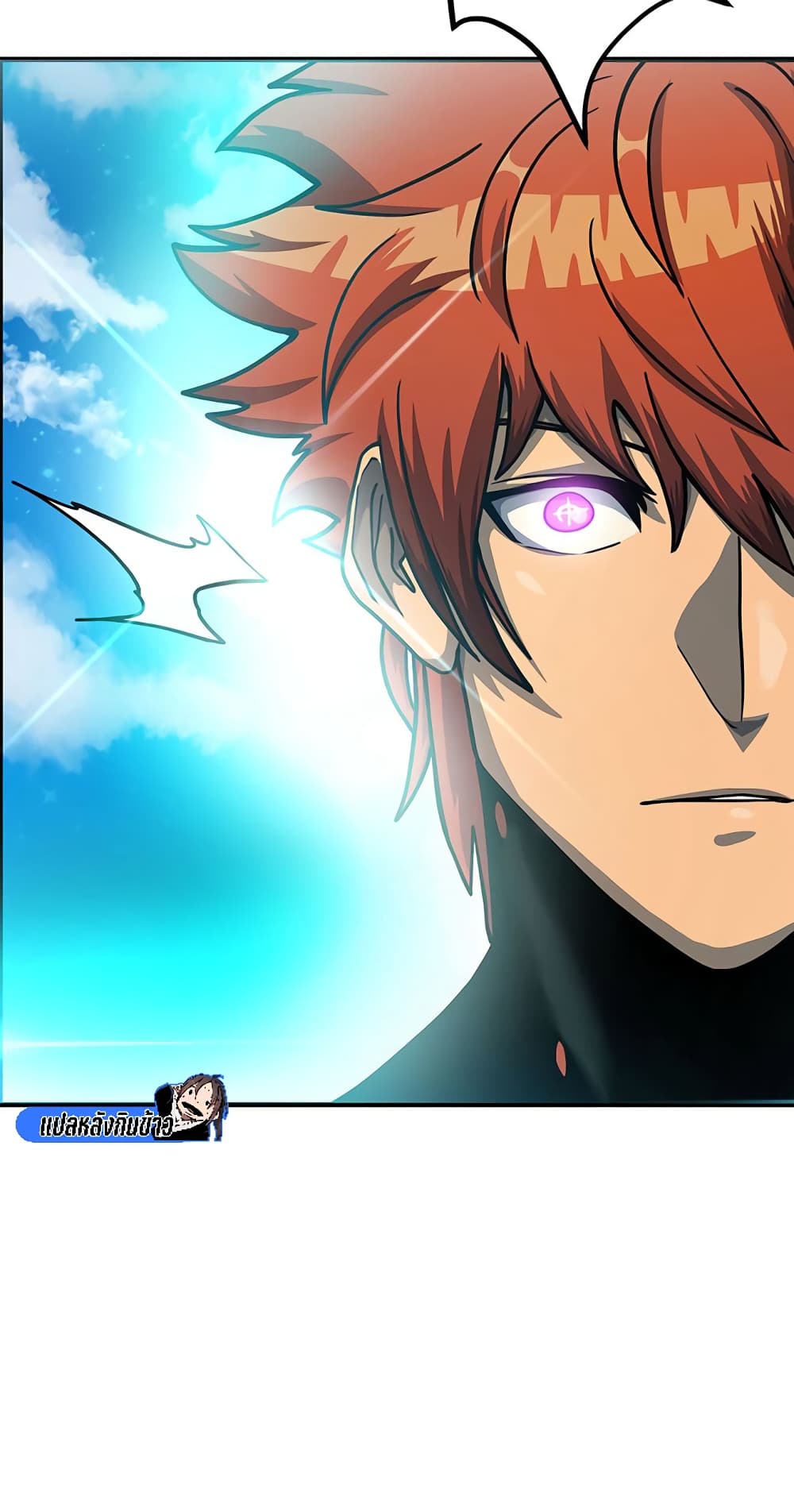 Read God Game TH Manga Online