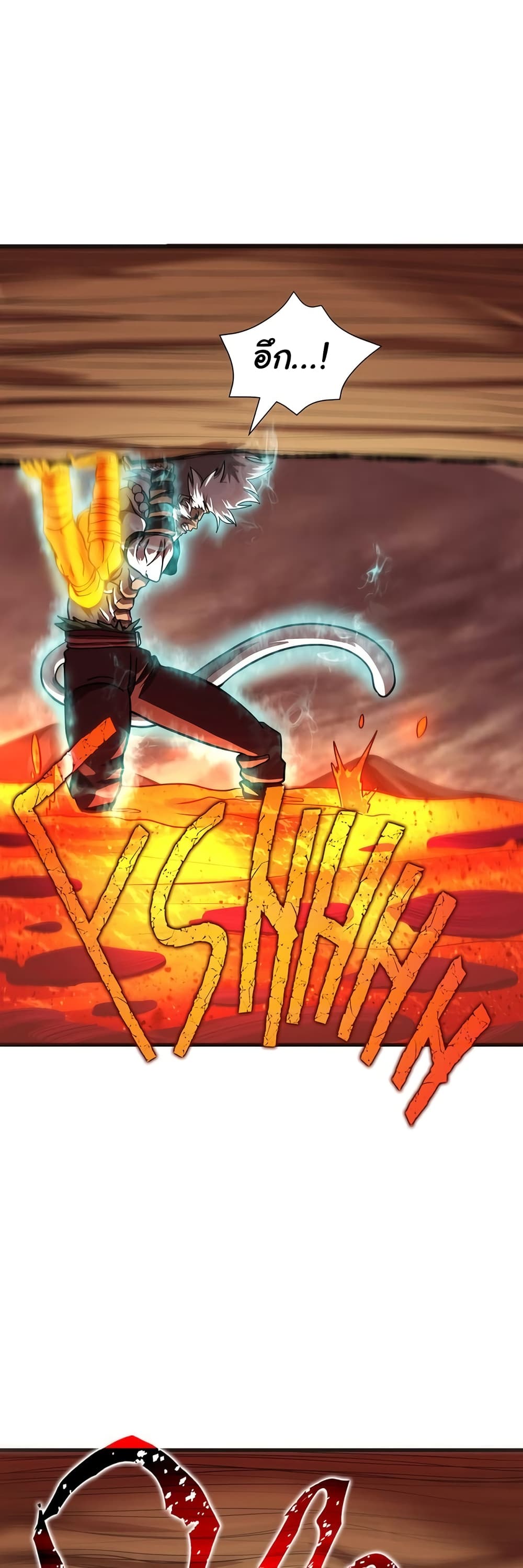 Read God Game TH Manga Online