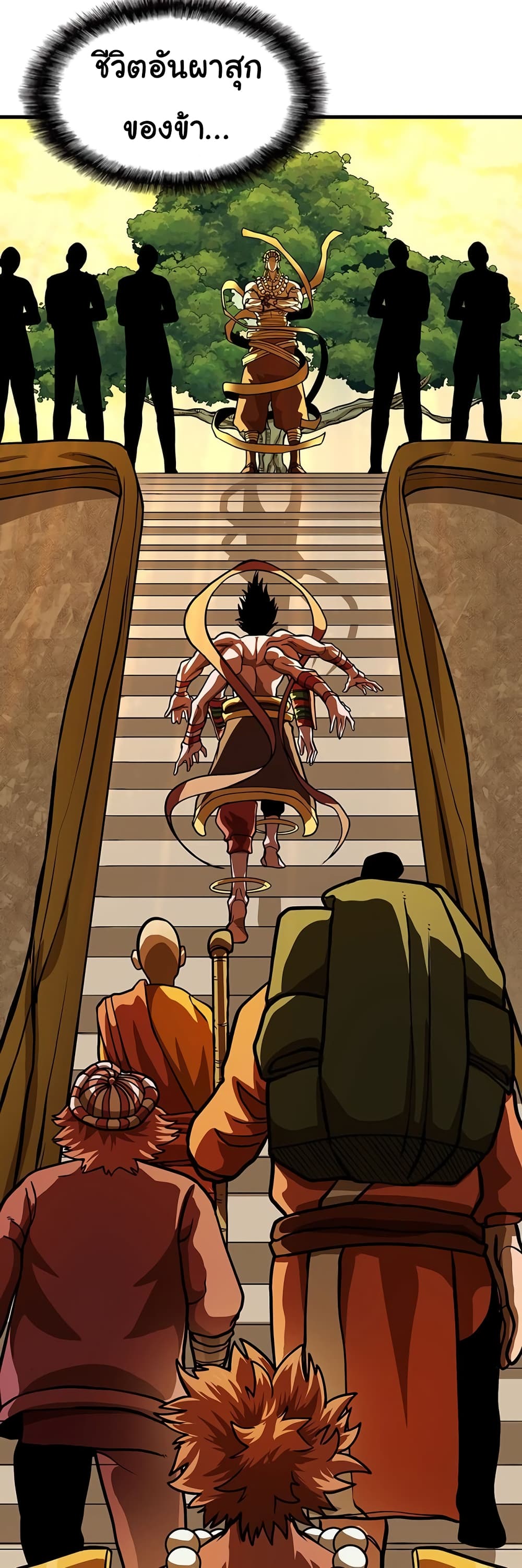 Read God Game TH Manga Online