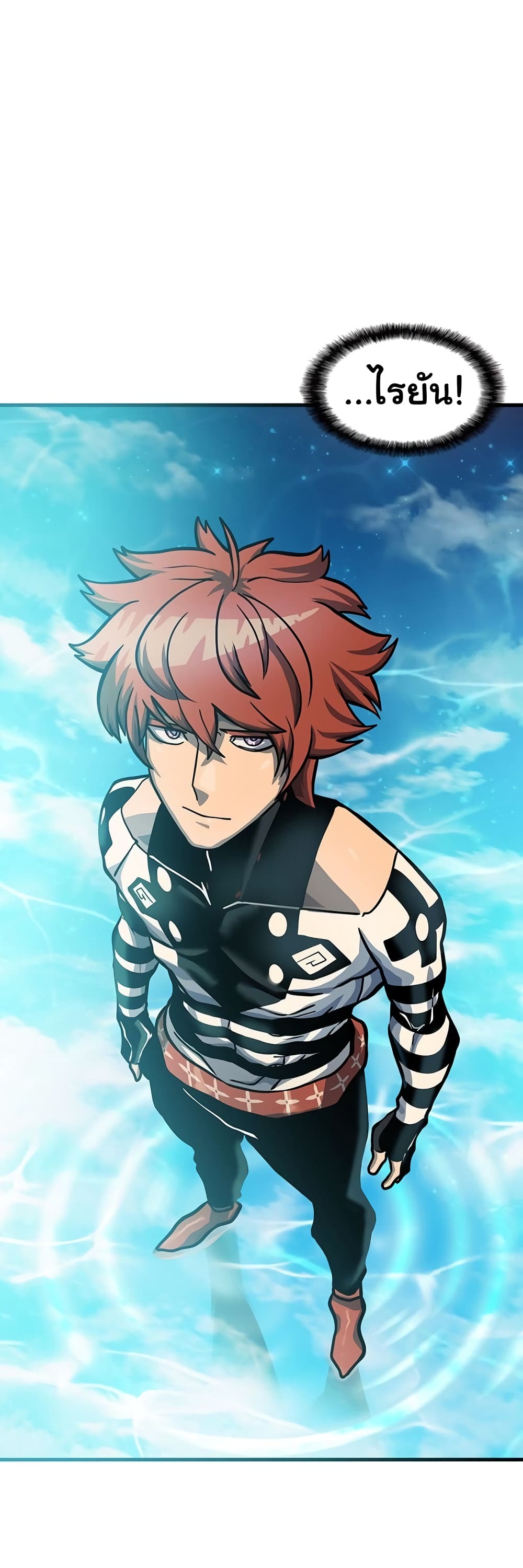 Read God Game TH Manga Online