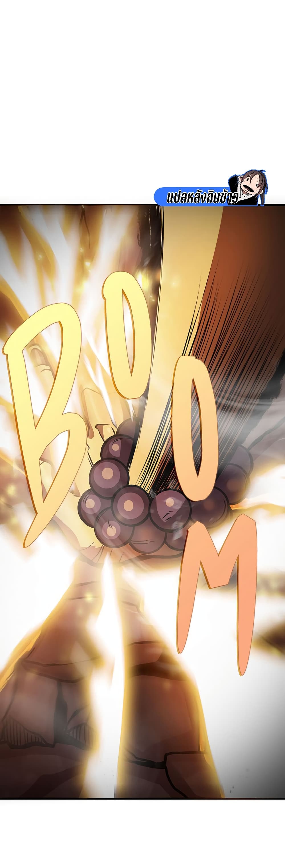 Read God Game TH Manga Online