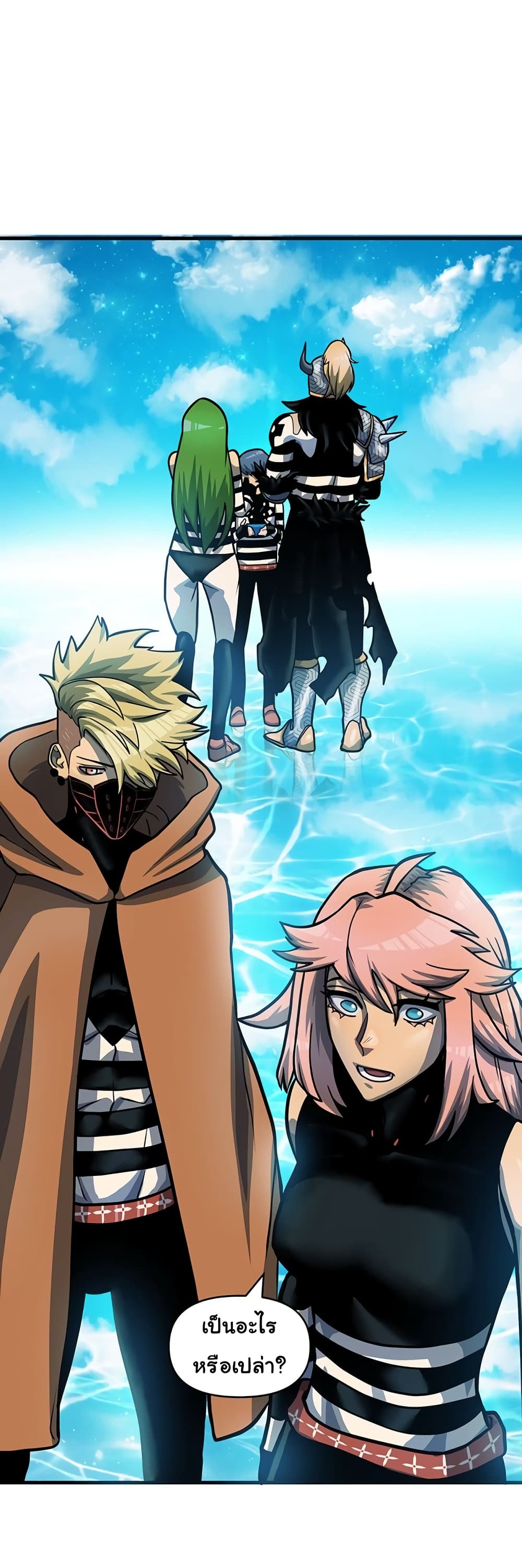 Read God Game TH Manga Online