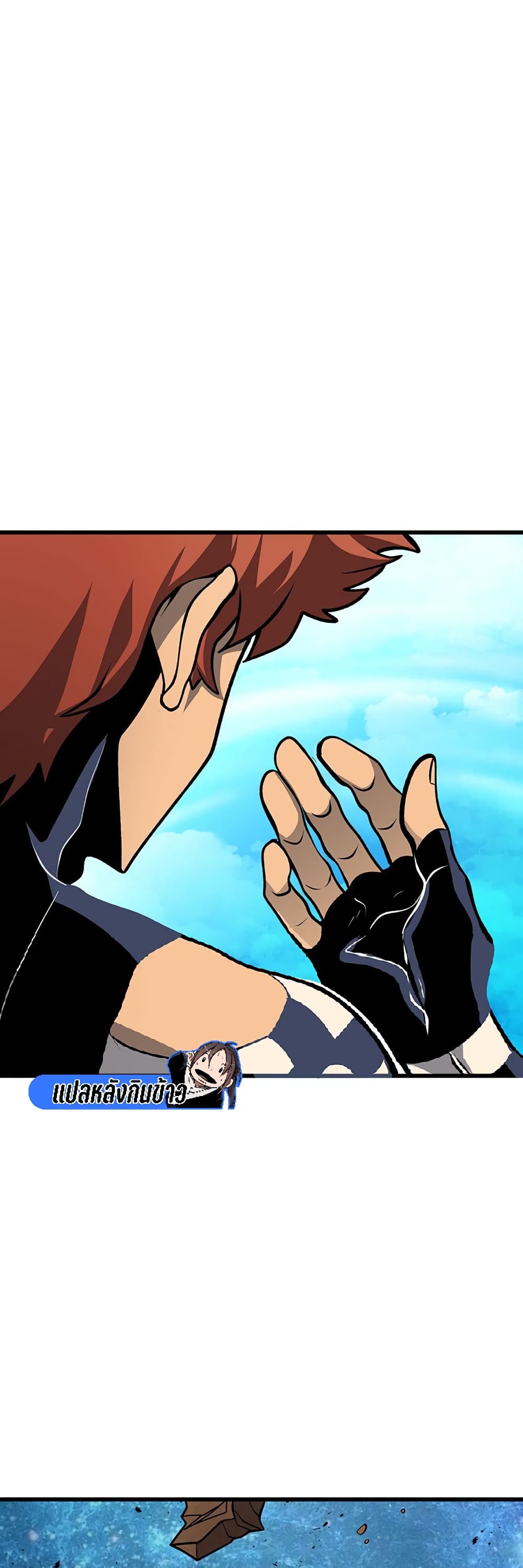 Read God Game TH Manga Online