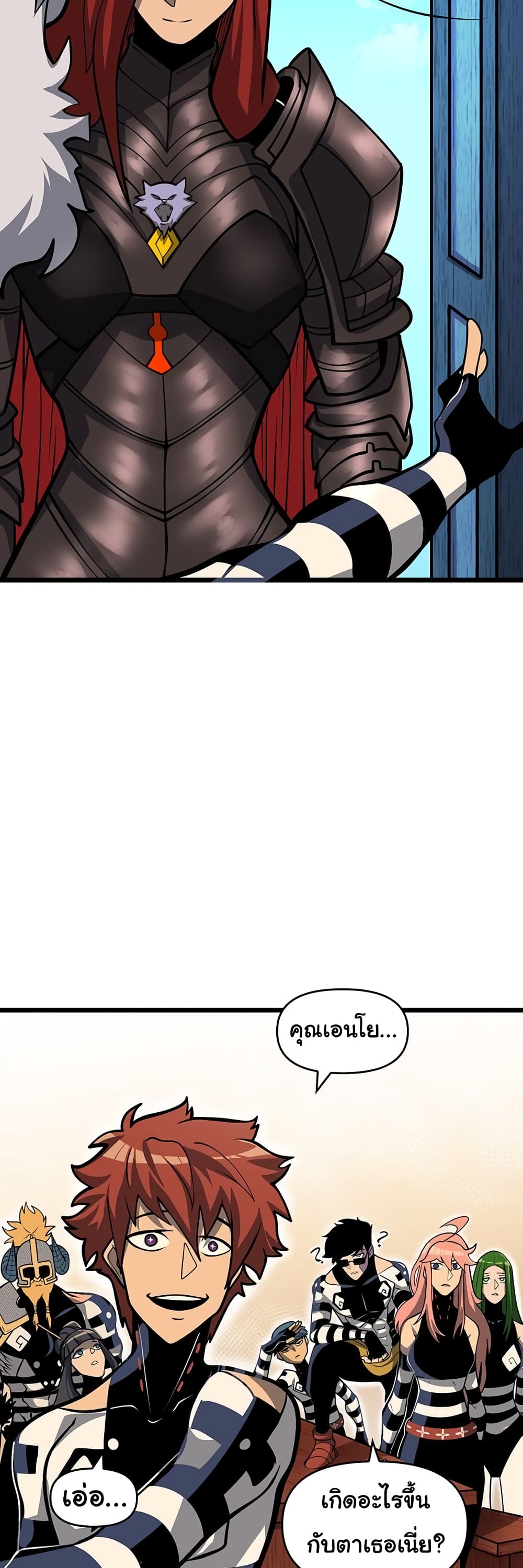 Read God Game TH Manga Online