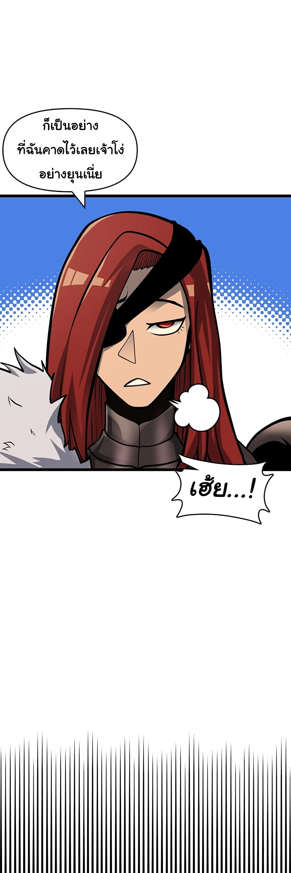 Read God Game TH Manga Online