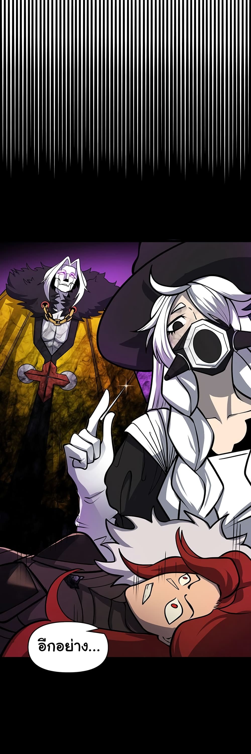 Read God Game TH Manga Online