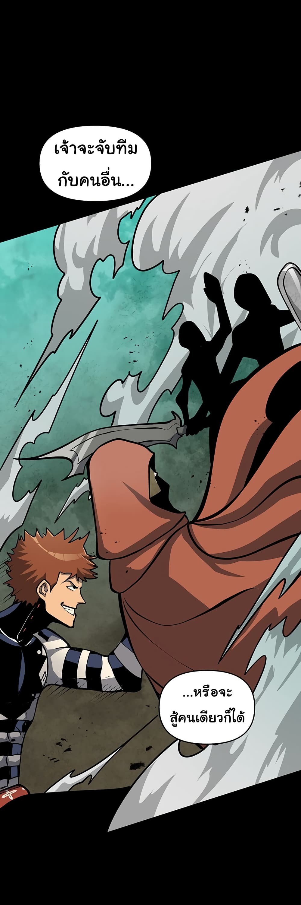 Read God Game TH Manga Online