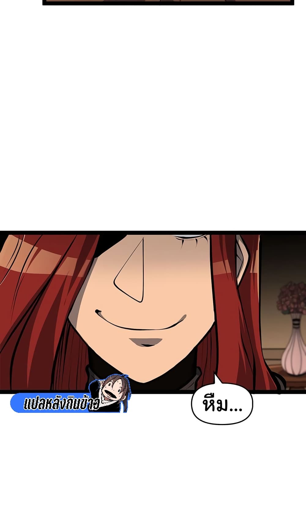 Read God Game TH Manga Online