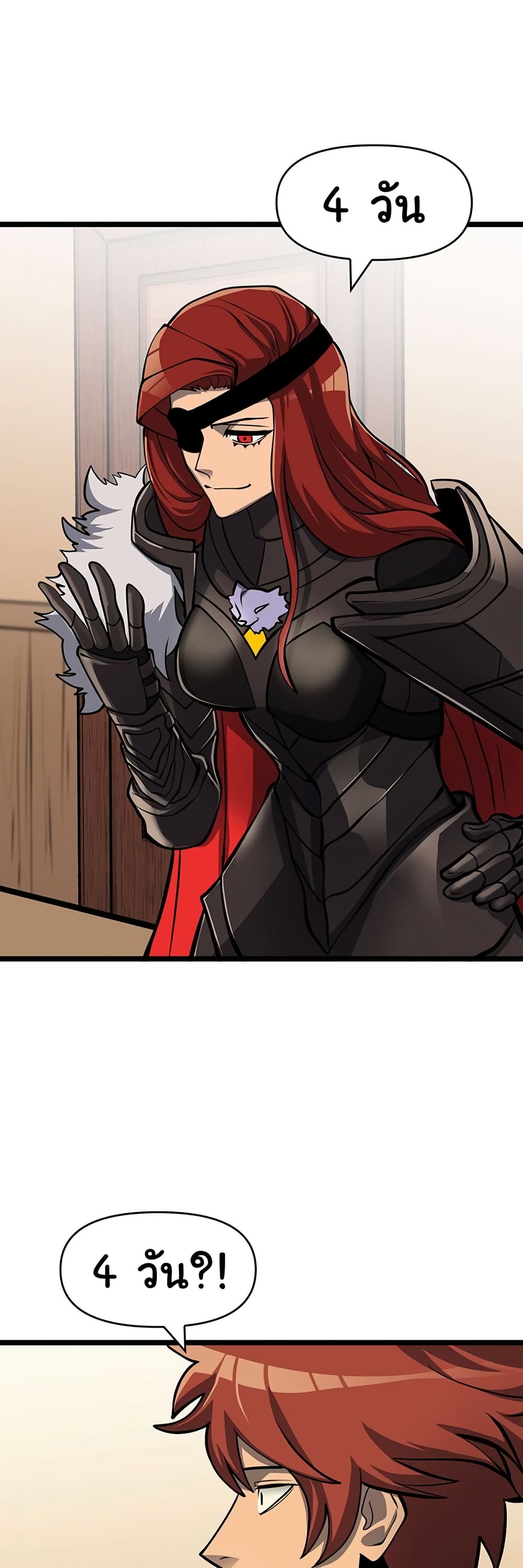 Read God Game TH Manga Online