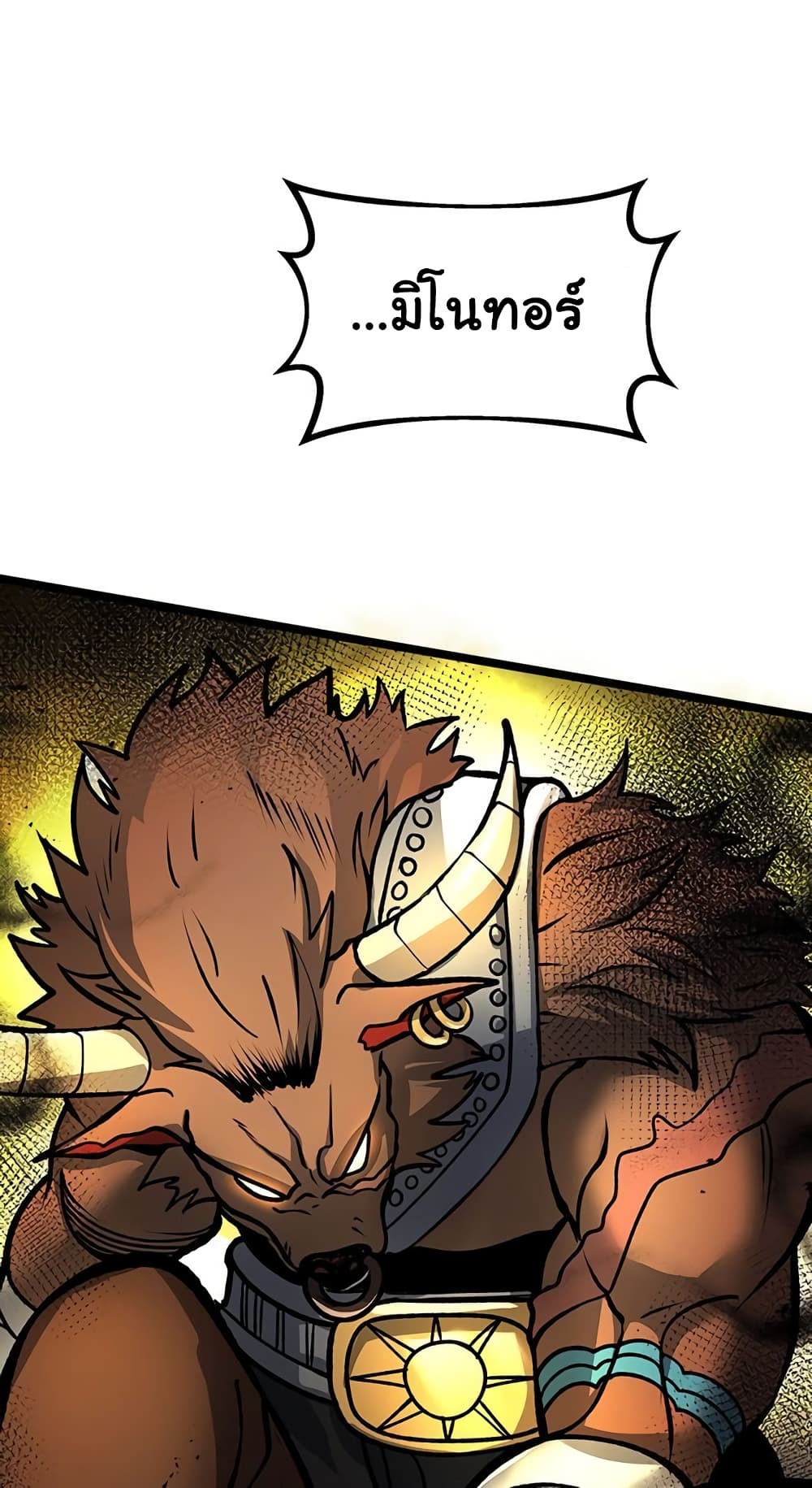 Read God Game TH Manga Online