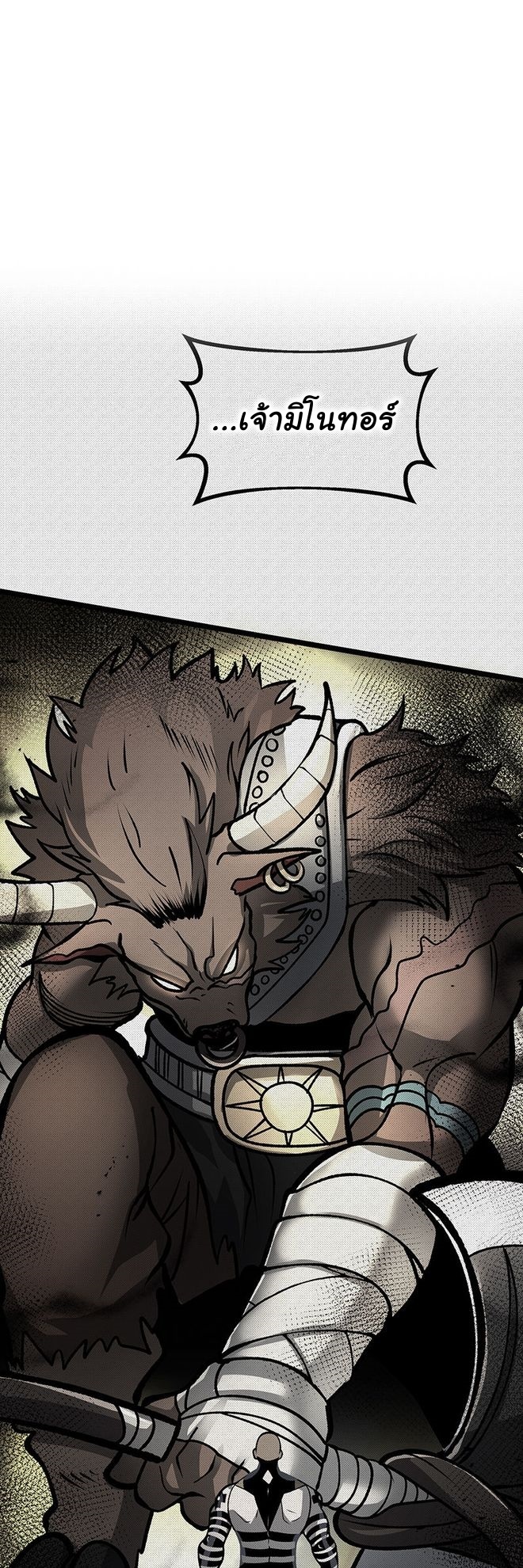 Read God Game TH Manga Online