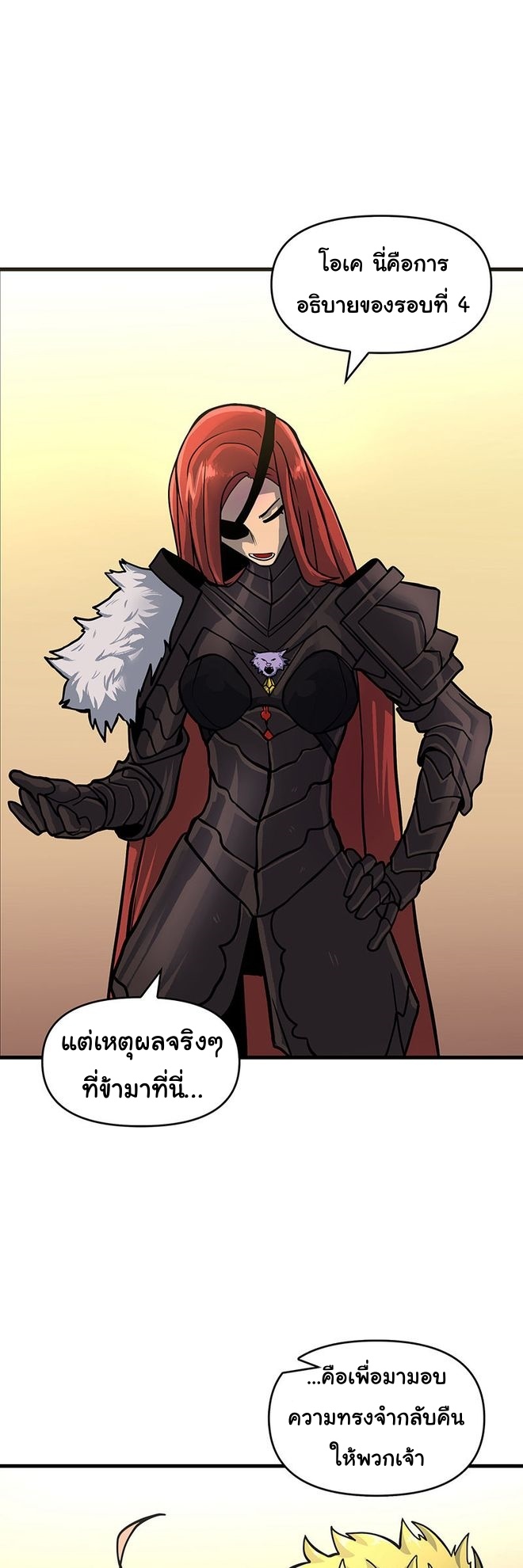 Read God Game TH Manga Online