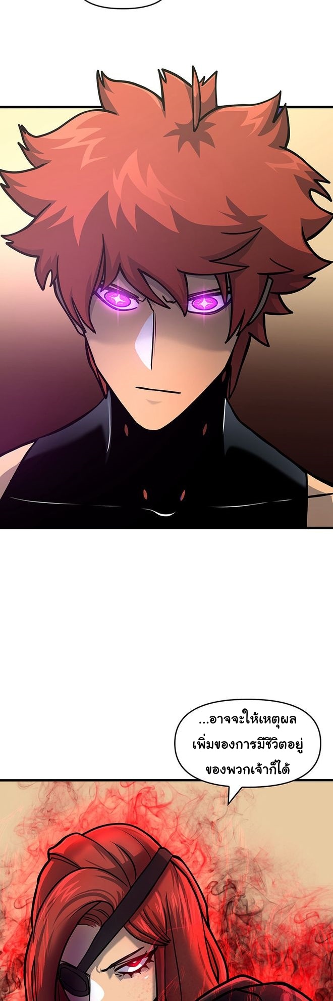 Read God Game TH Manga Online