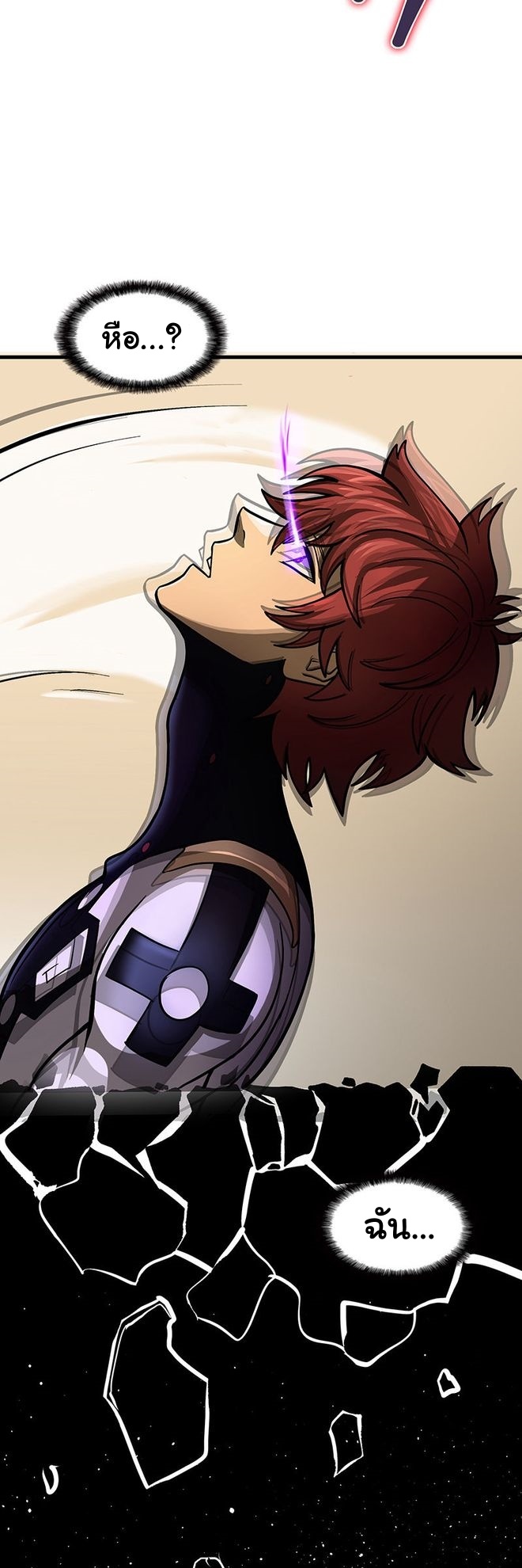 Read God Game TH Manga Online