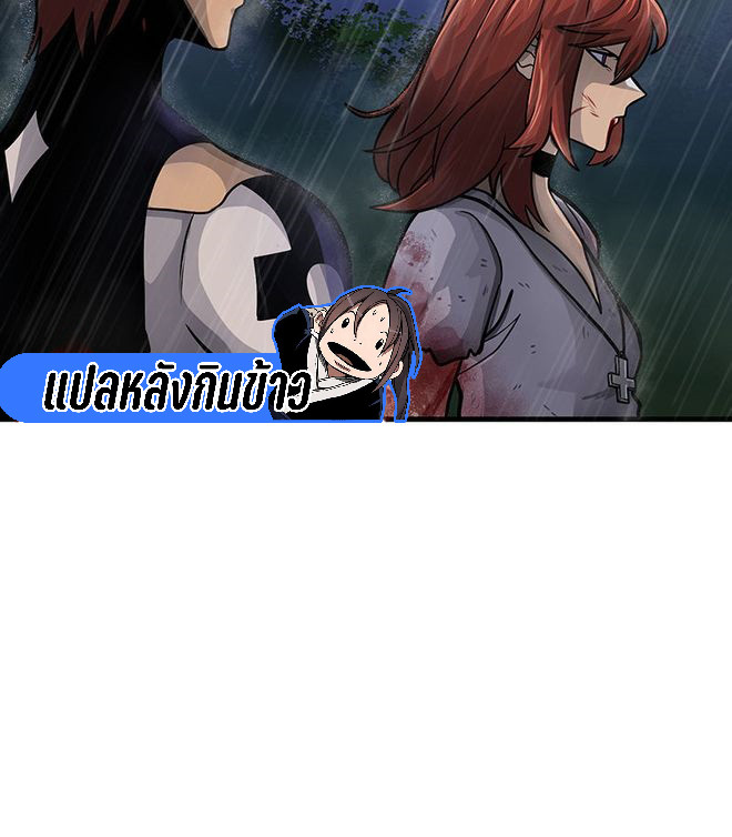 Read God Game TH Manga Online