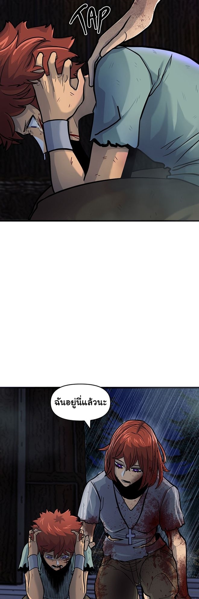 Read God Game TH Manga Online