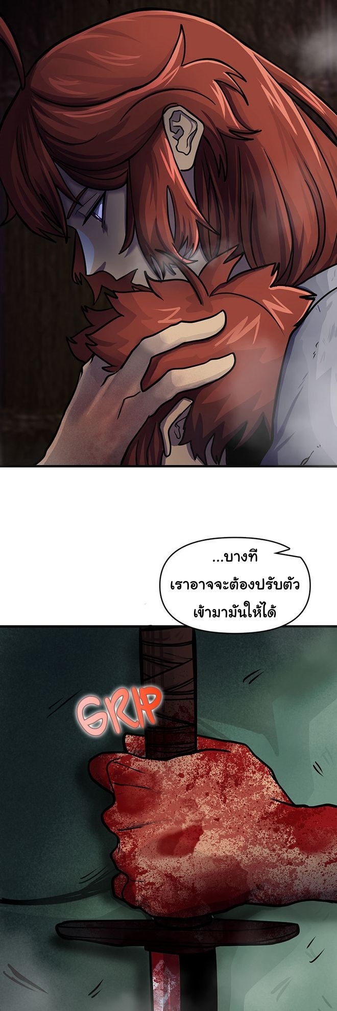 Read God Game TH Manga Online