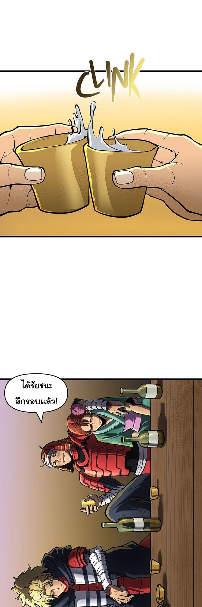 Read God Game TH Manga Online