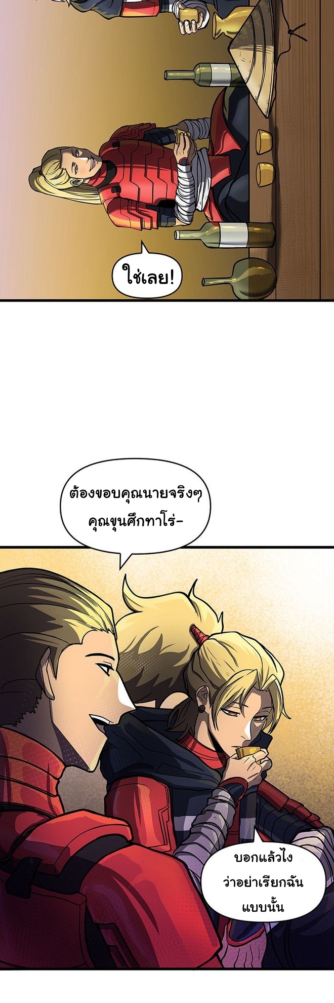 Read God Game TH Manga Online