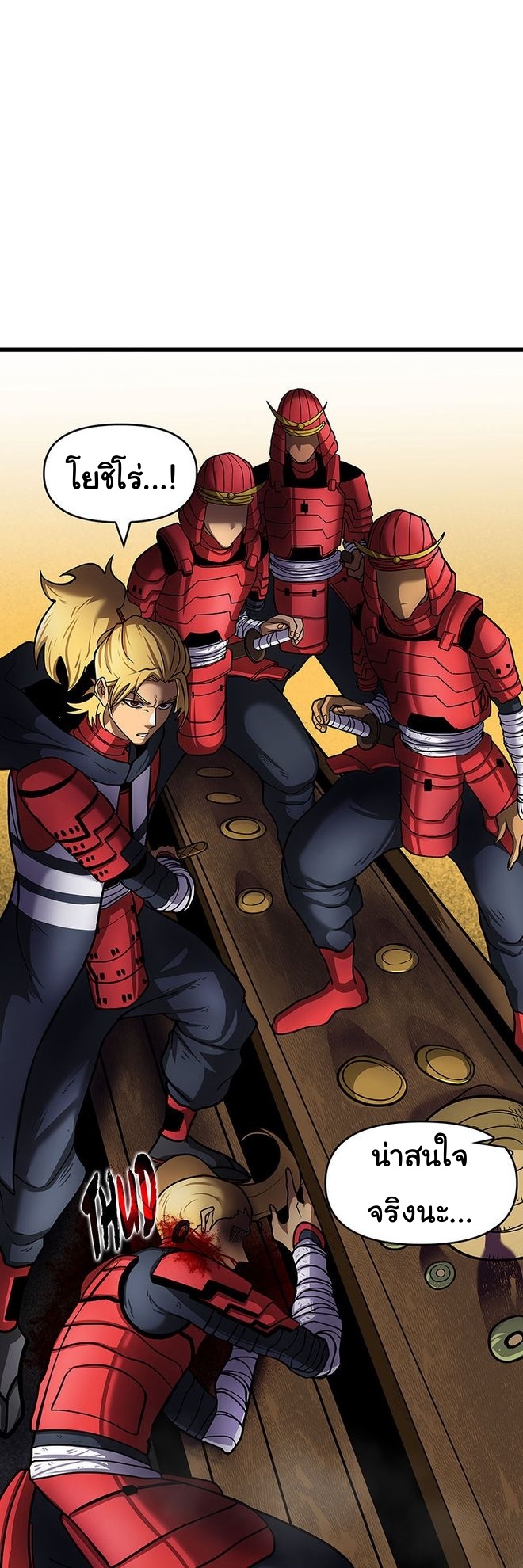 Read God Game TH Manga Online