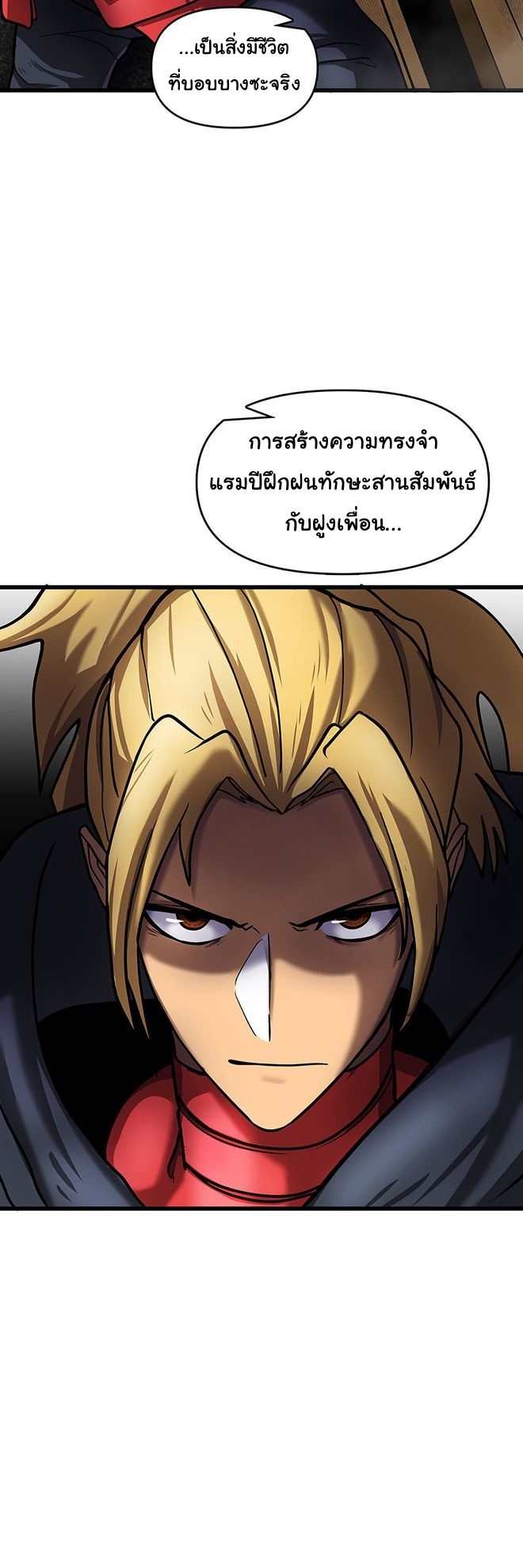 Read God Game TH Manga Online