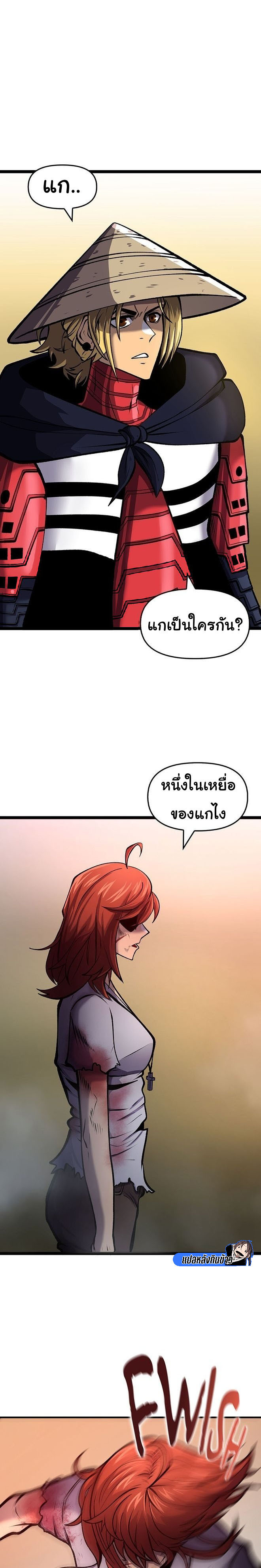 Read God Game TH Manga Online