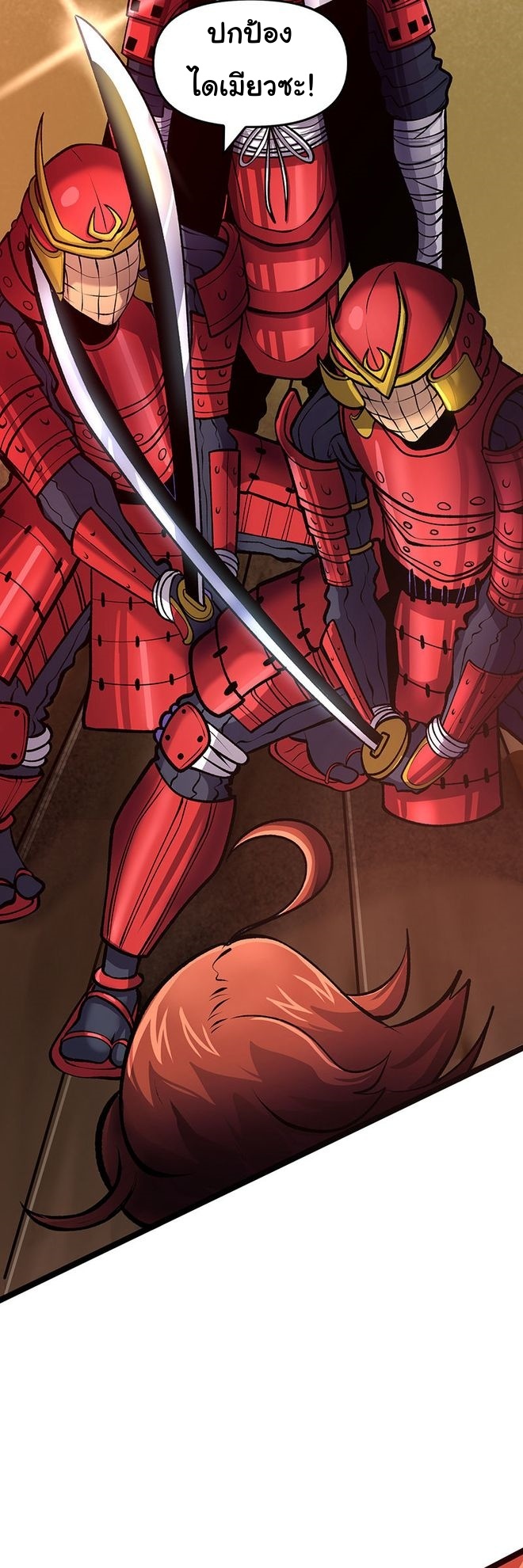 Read God Game TH Manga Online