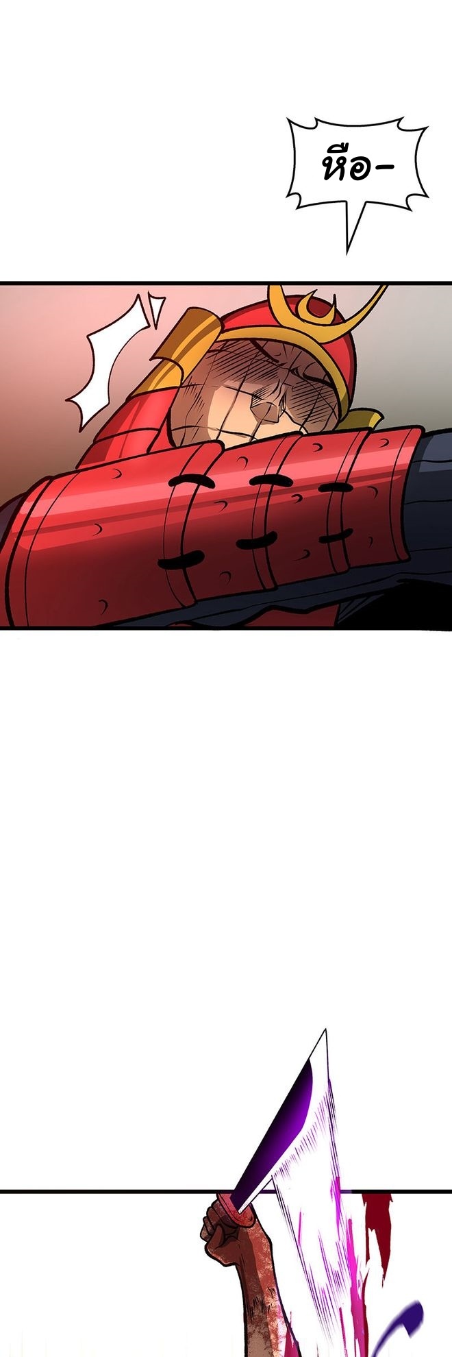 Read God Game TH Manga Online