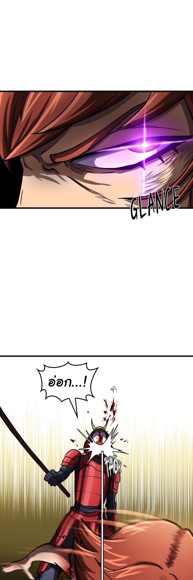 Read God Game TH Manga Online