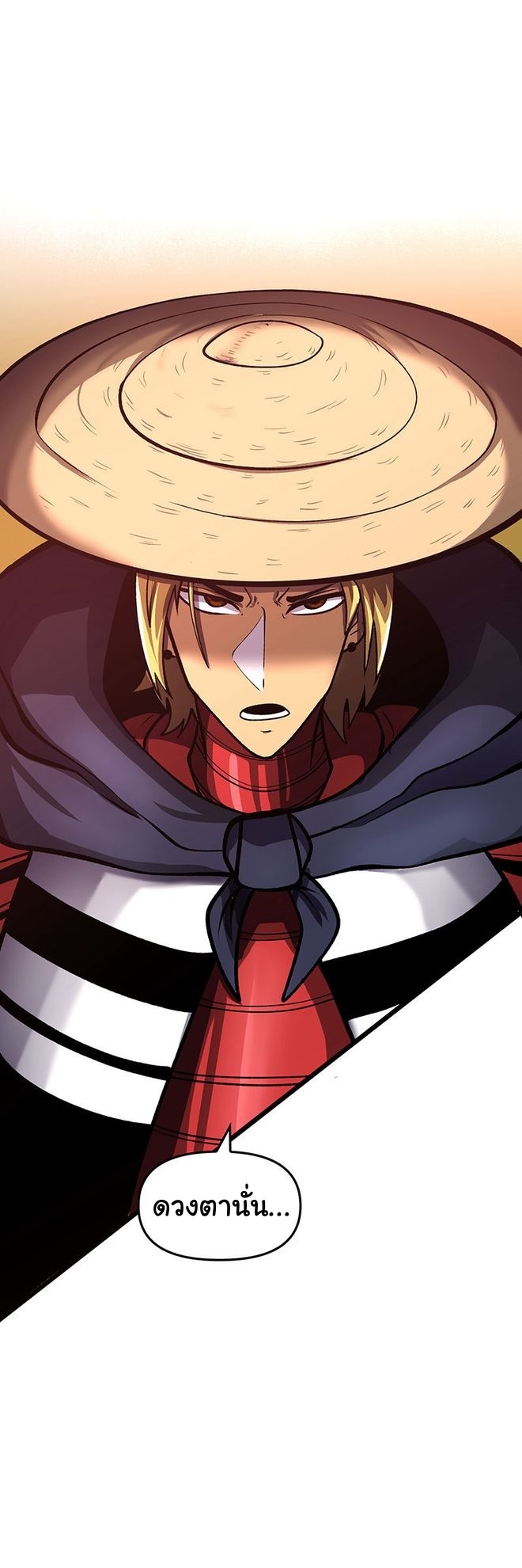 Read God Game TH Manga Online